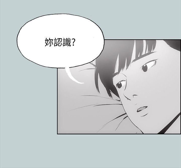 适合劈腿的好日子第18话-两个女人的较量