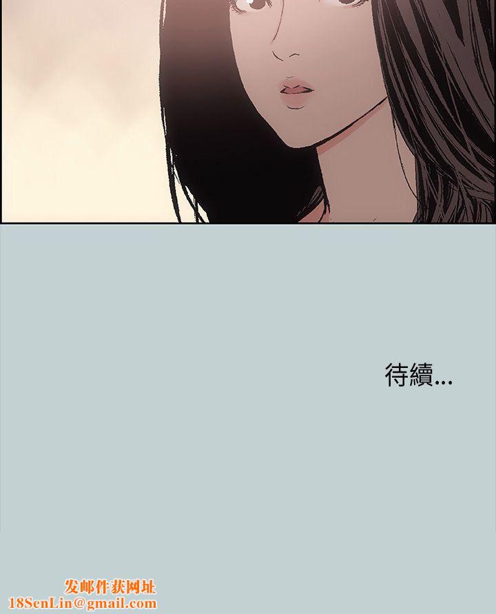 适合劈腿的好日子第18话-两个女人的较量