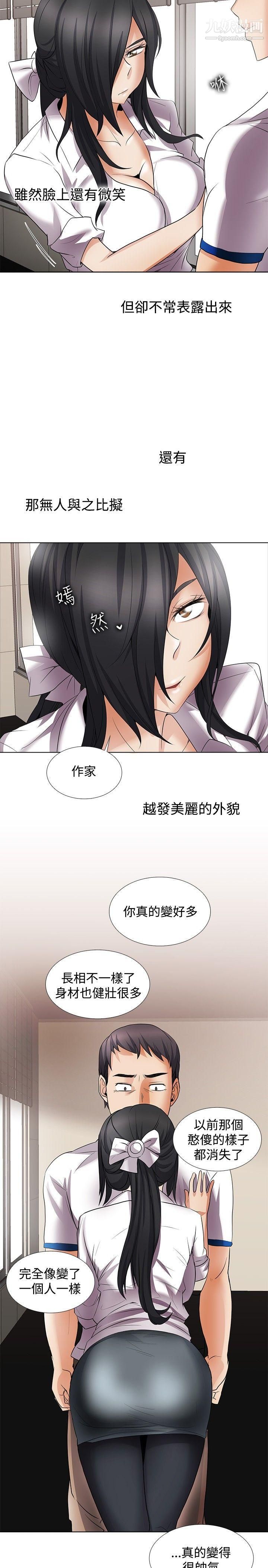 帮人家画嘛回忆篇5