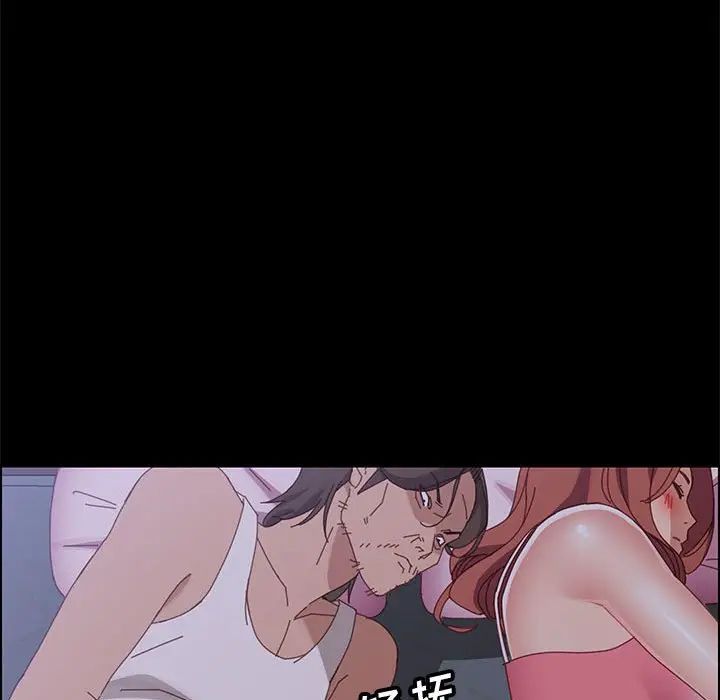 上门徒弟第43话