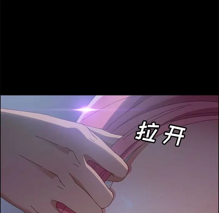 上门徒弟第43话