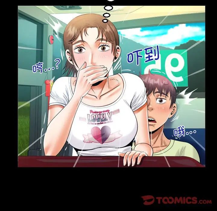 阿姨第102话