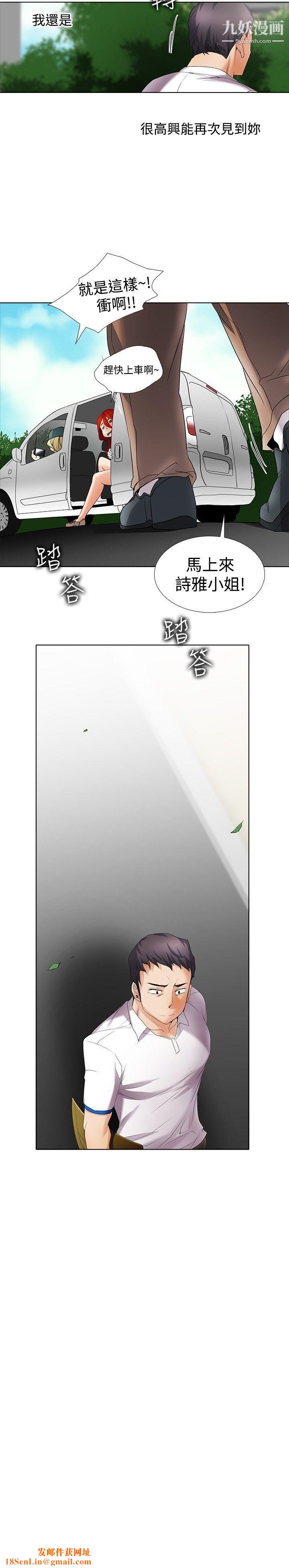 帮人家画嘛回忆篇5