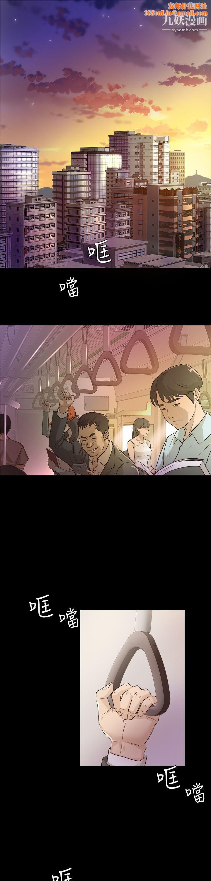 养女第1话-20岁的她