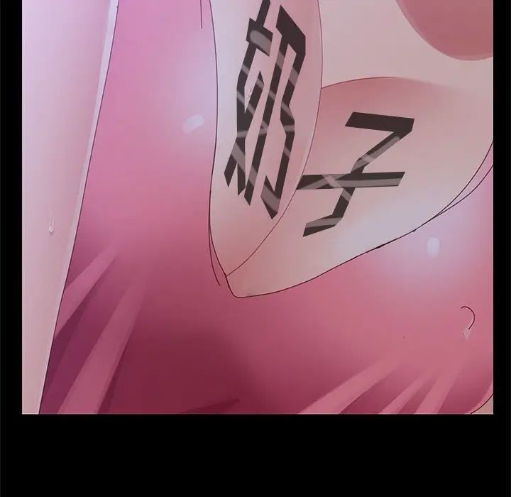 上门徒弟第43话