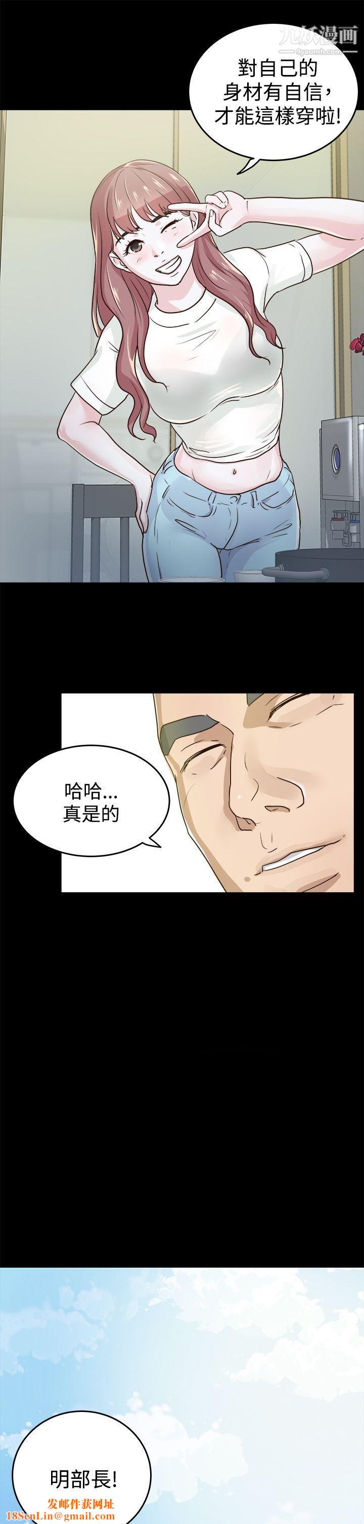 养女第1话-20岁的她