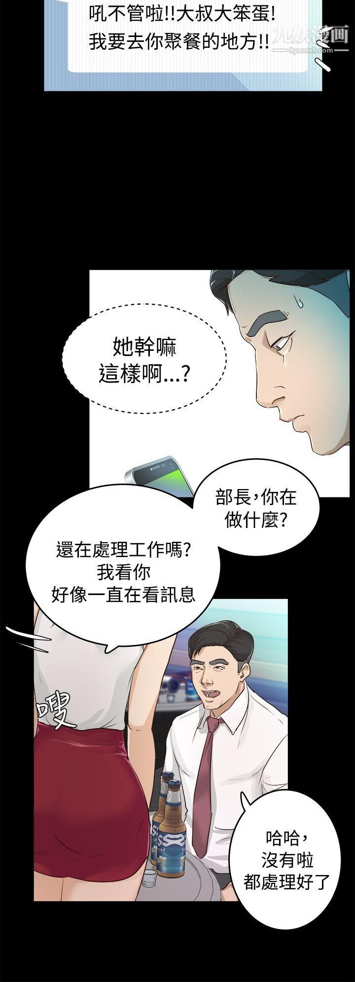 养女第1话-20岁的她