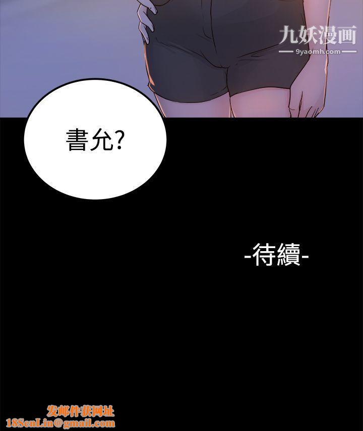 养女第1话-20岁的她