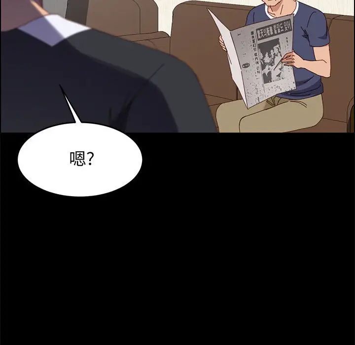 上门徒弟第43话