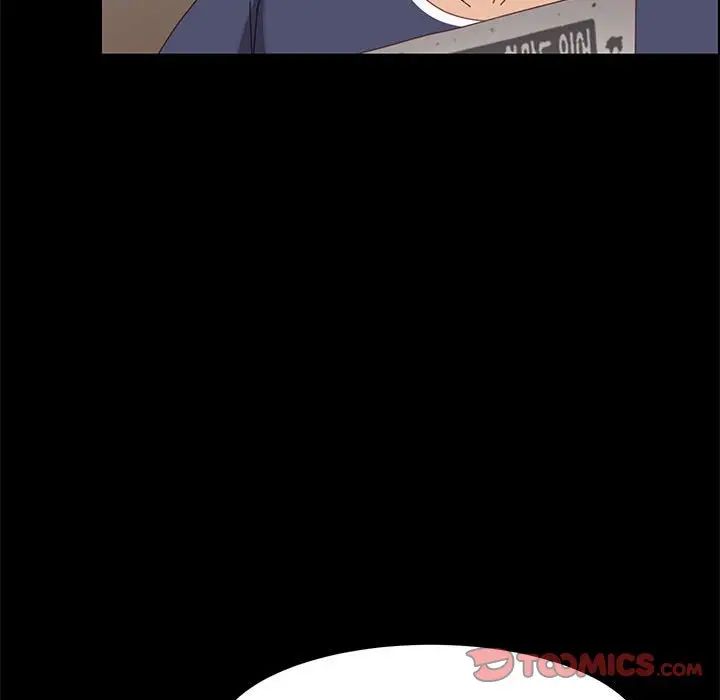 上门徒弟第43话