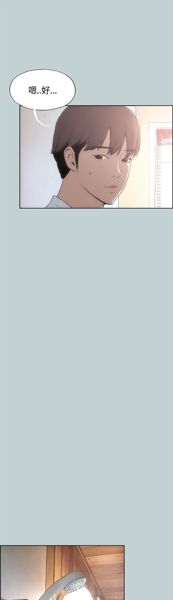 适合劈腿的好日子第20话-肉慾海滩