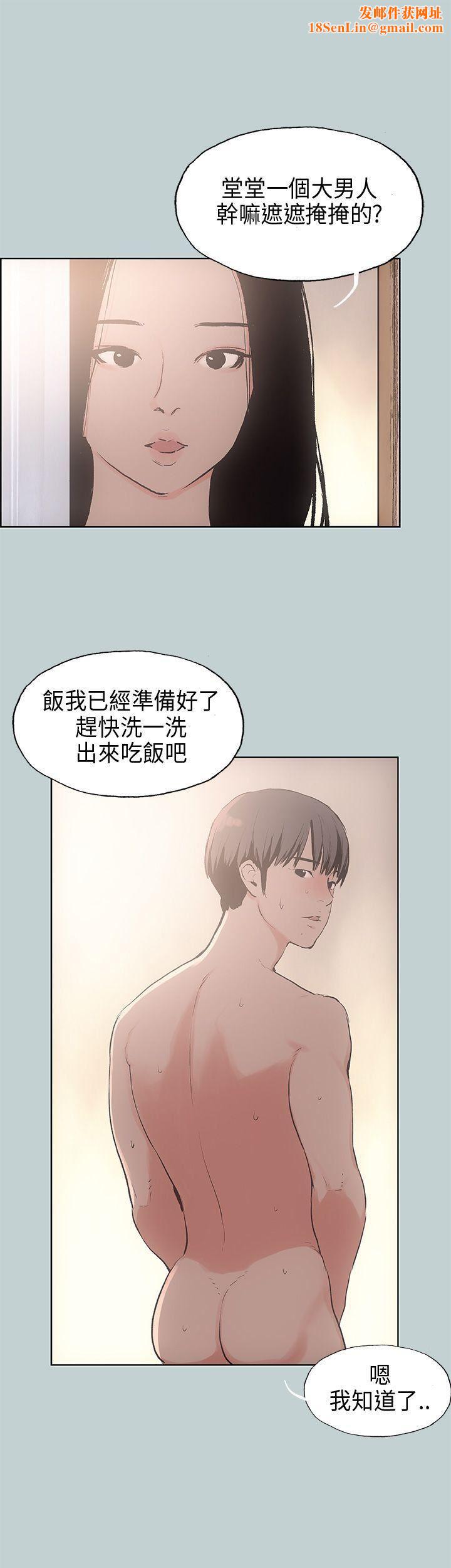 适合劈腿的好日子第20话-肉慾海滩