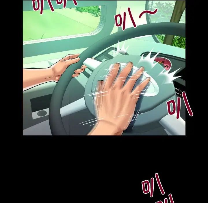 阿姨第103话