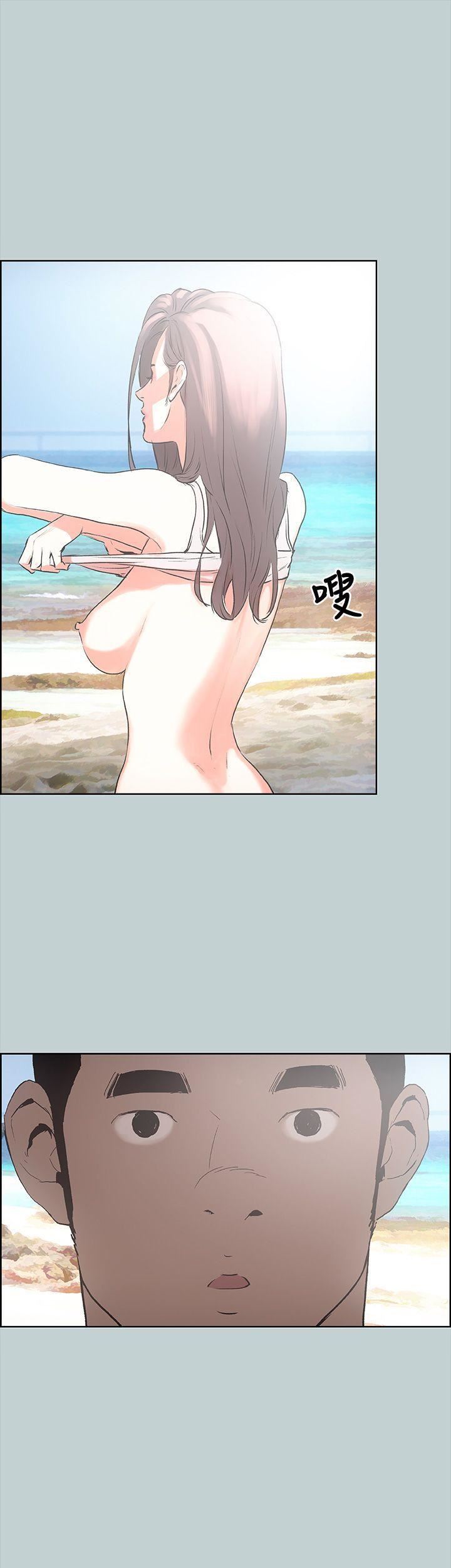 适合劈腿的好日子第20话-肉慾海滩