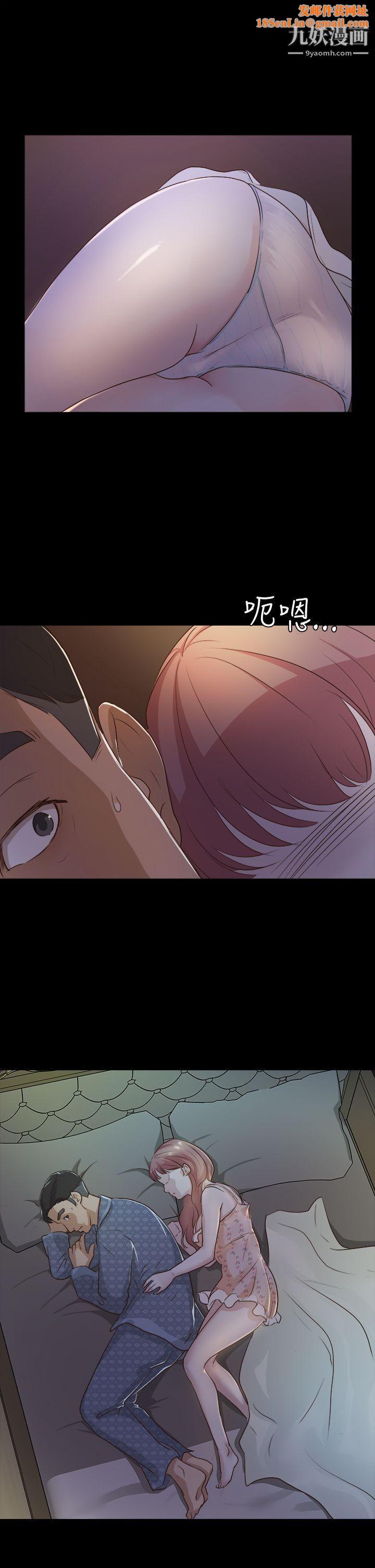 养女第2话-大胆的诱惑