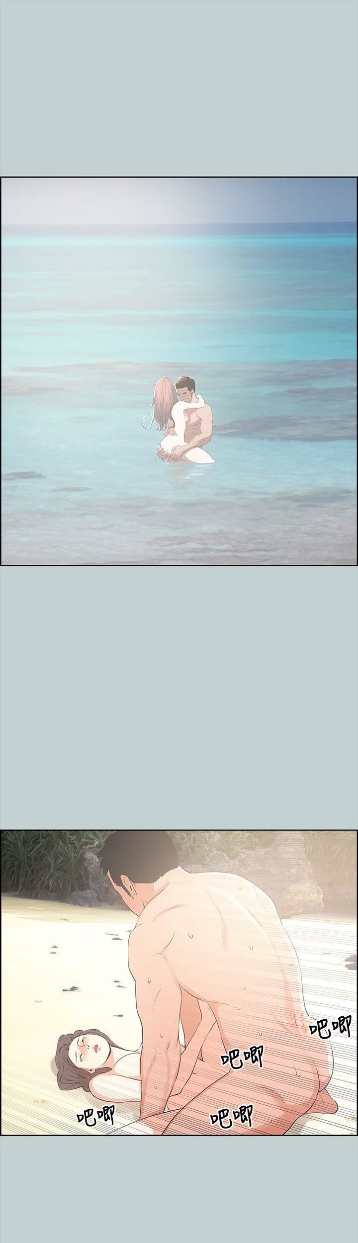 适合劈腿的好日子第20话-肉慾海滩