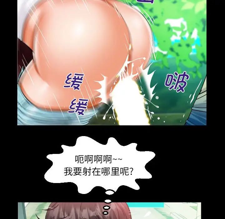 阿姨第103话