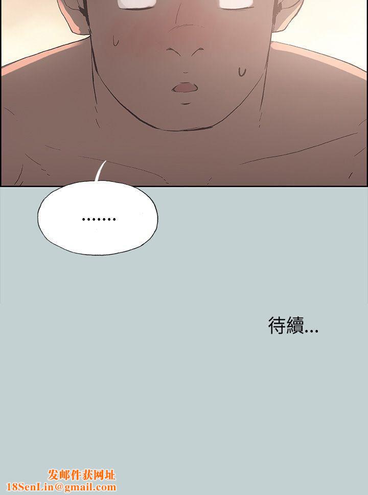 适合劈腿的好日子第20话-肉慾海滩