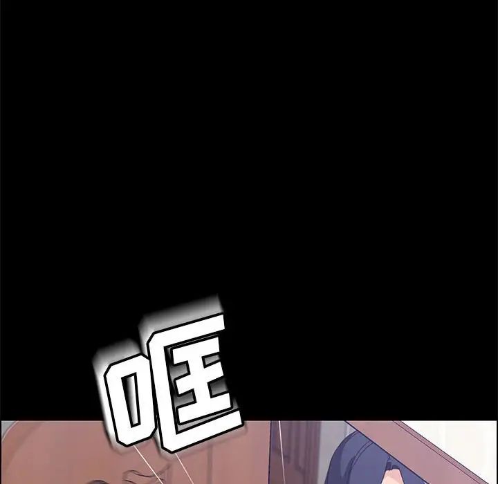 上门徒弟第44话