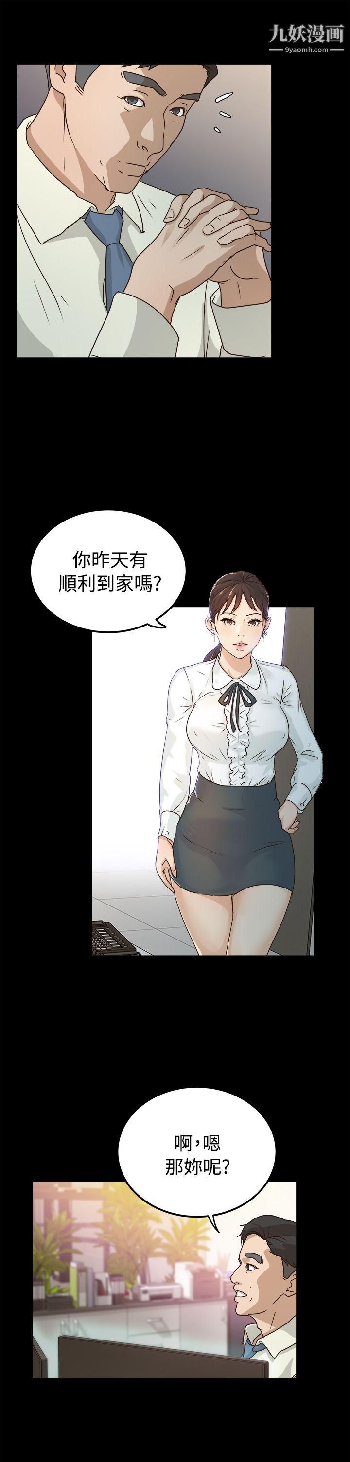 养女第2话-大胆的诱惑