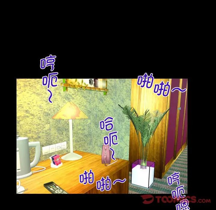 阿姨第103话