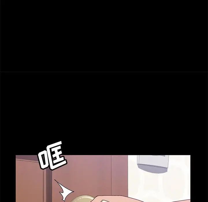 上门徒弟第44话