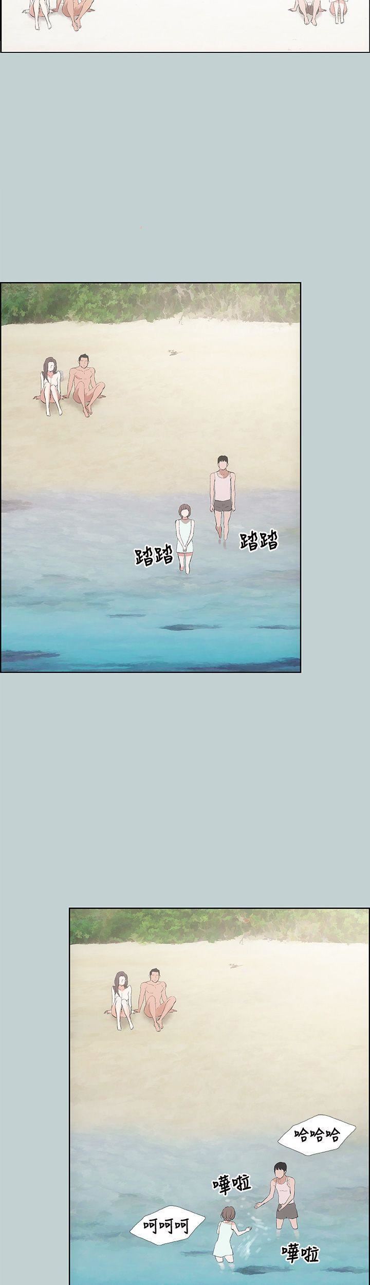 适合劈腿的好日子第21话-想要摸看看吗?