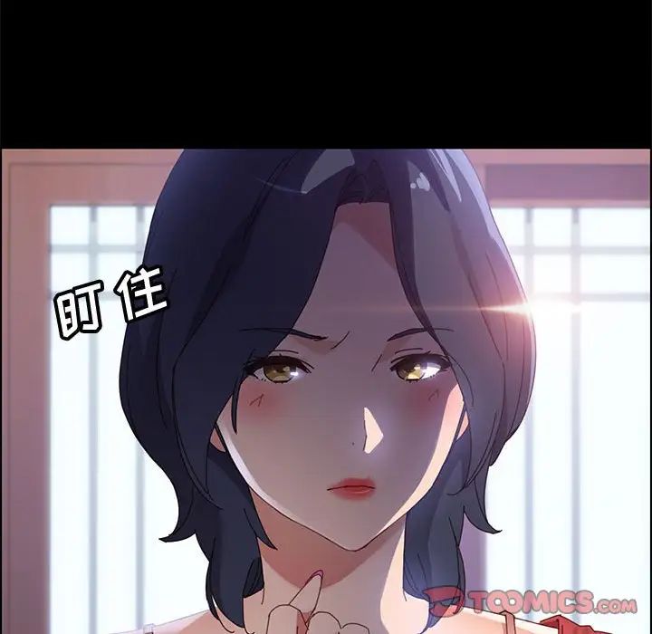 上门徒弟第44话