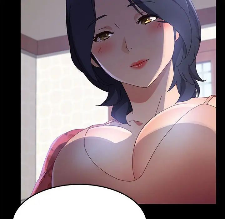 上门徒弟第44话