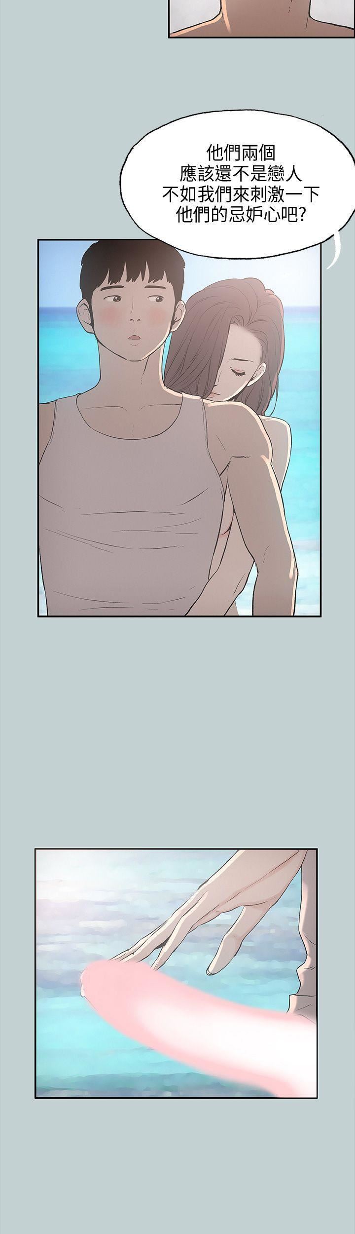 适合劈腿的好日子第22话-紧到受不了