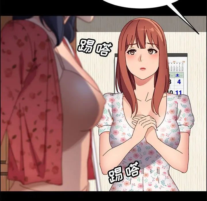 上门徒弟第44话