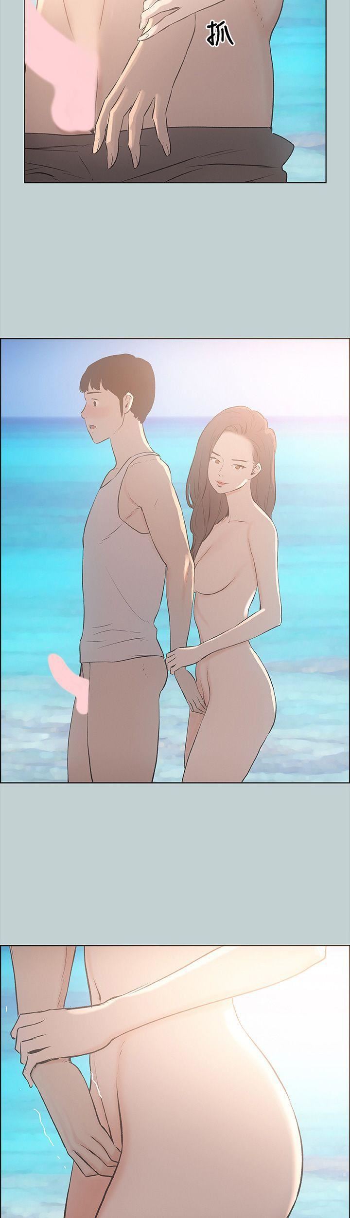 适合劈腿的好日子第22话-紧到受不了