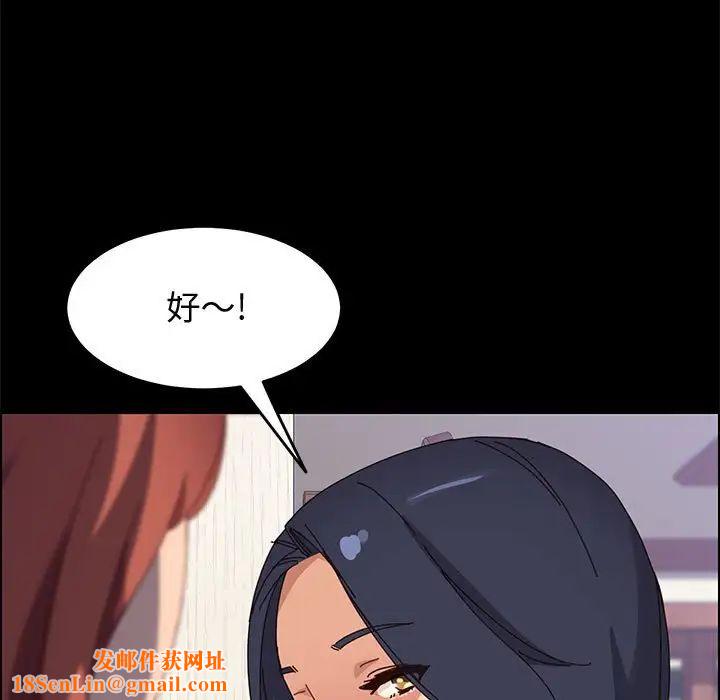 上门徒弟第44话