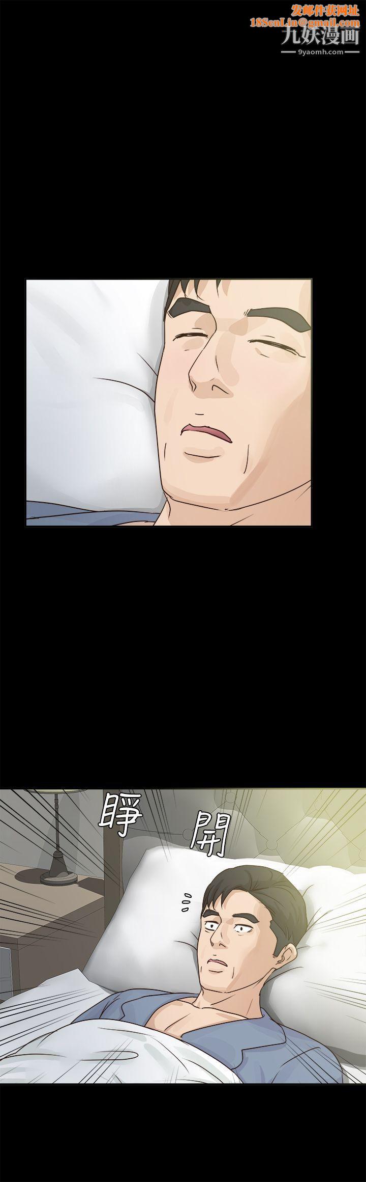 养女第4话-你喜欢我妈,对不对?