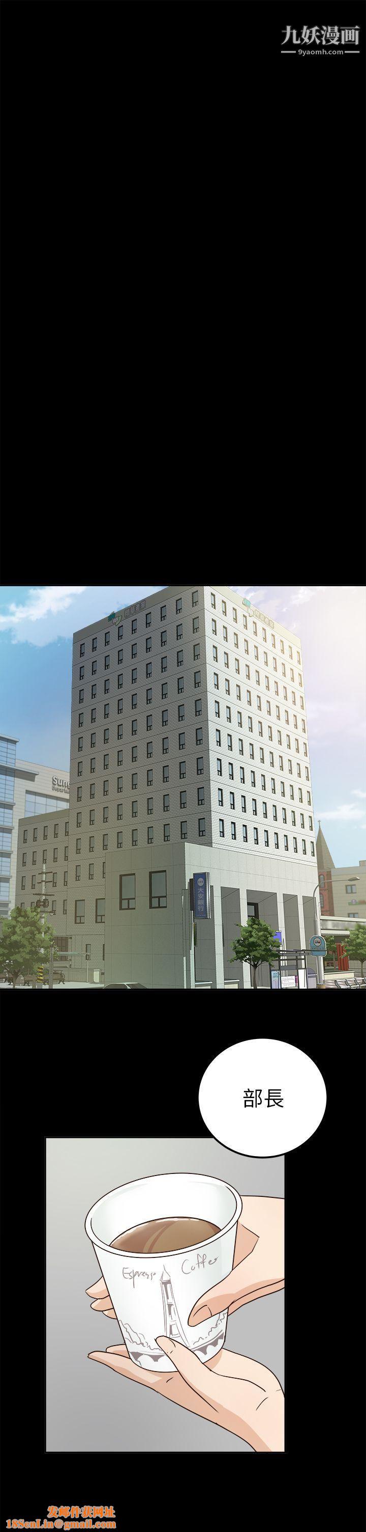 养女第4话-你喜欢我妈，对不对？