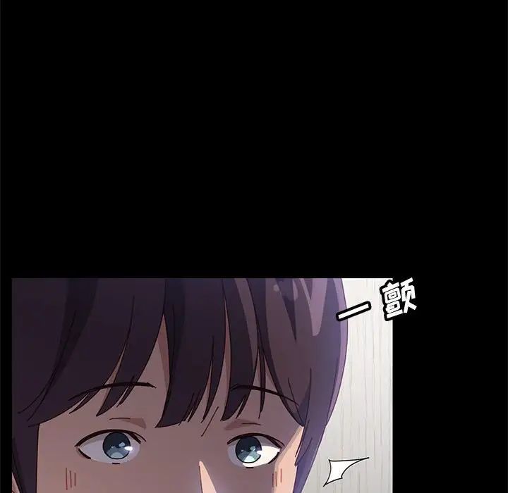 上门徒弟第44话