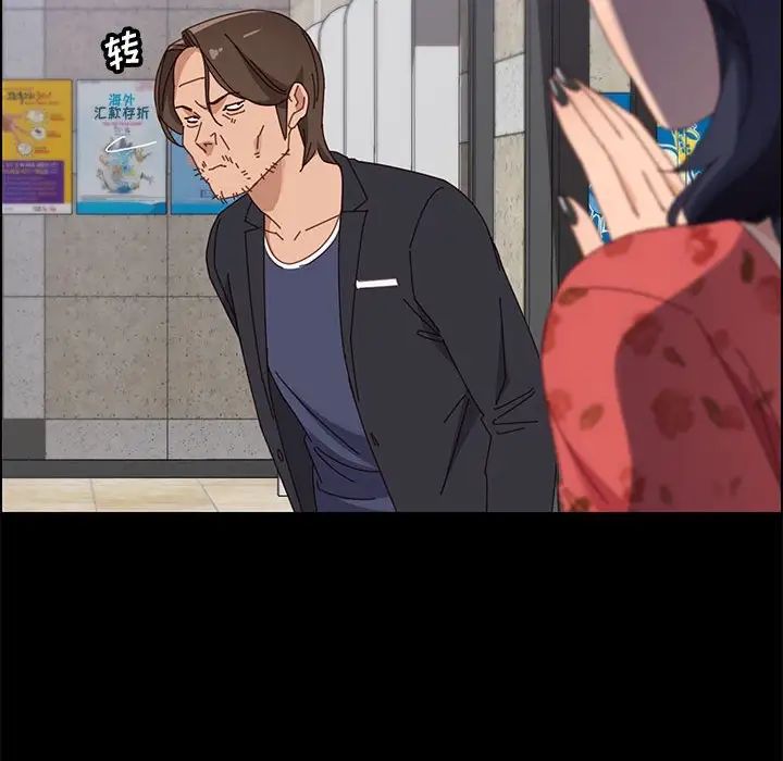 上门徒弟第44话