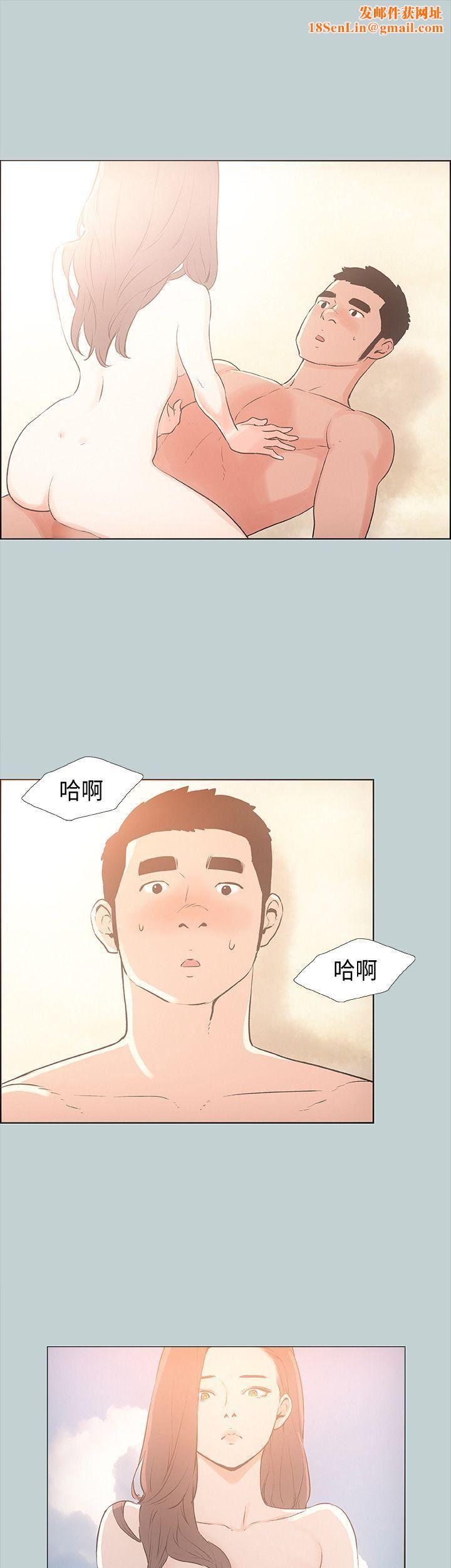 适合劈腿的好日子第23话-韩国男儿的威力