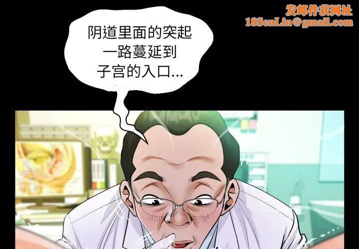 阿姨第105话