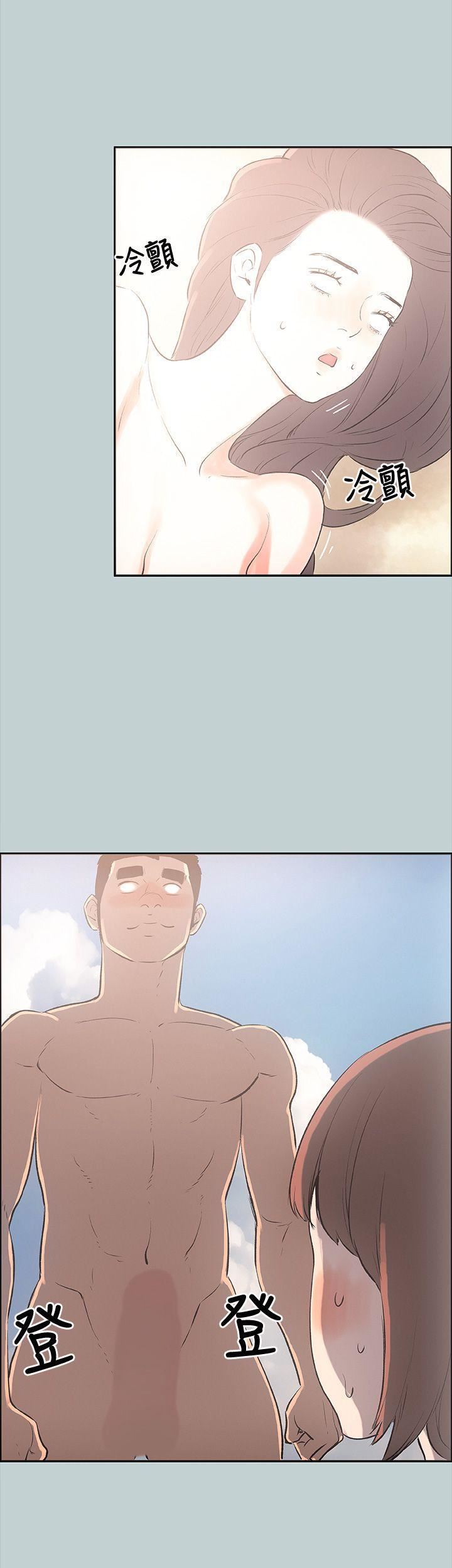 适合劈腿的好日子第23话-韩国男儿的威力