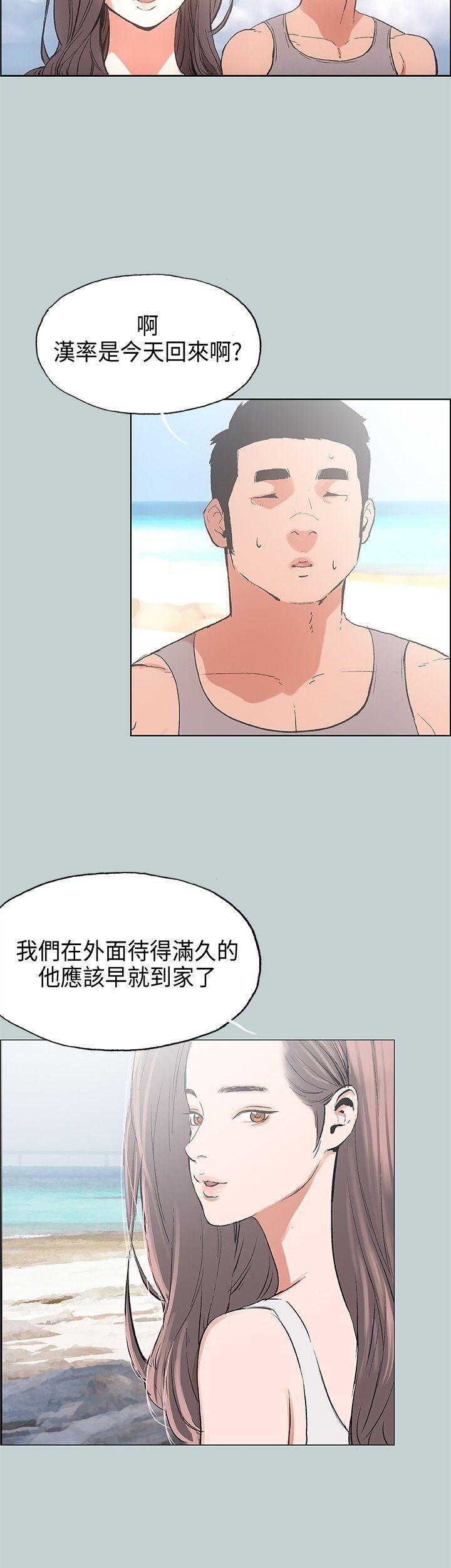 适合劈腿的好日子第23话-韩国男儿的威力