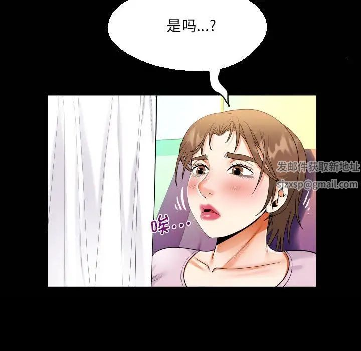 阿姨第105话