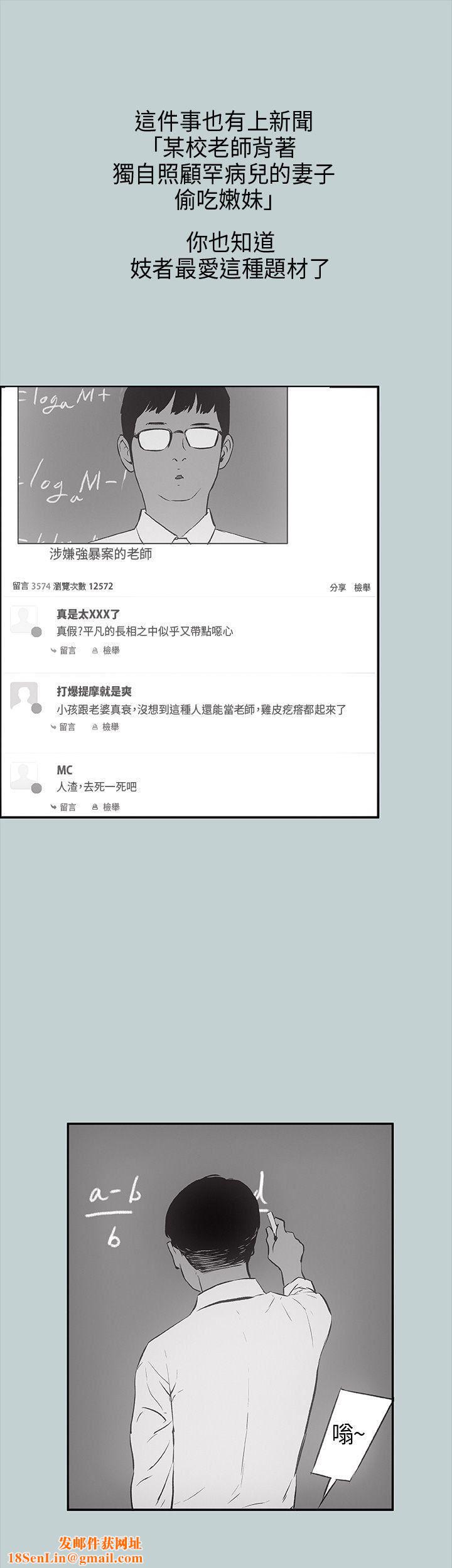 适合劈腿的好日子第24话-德顺的过去