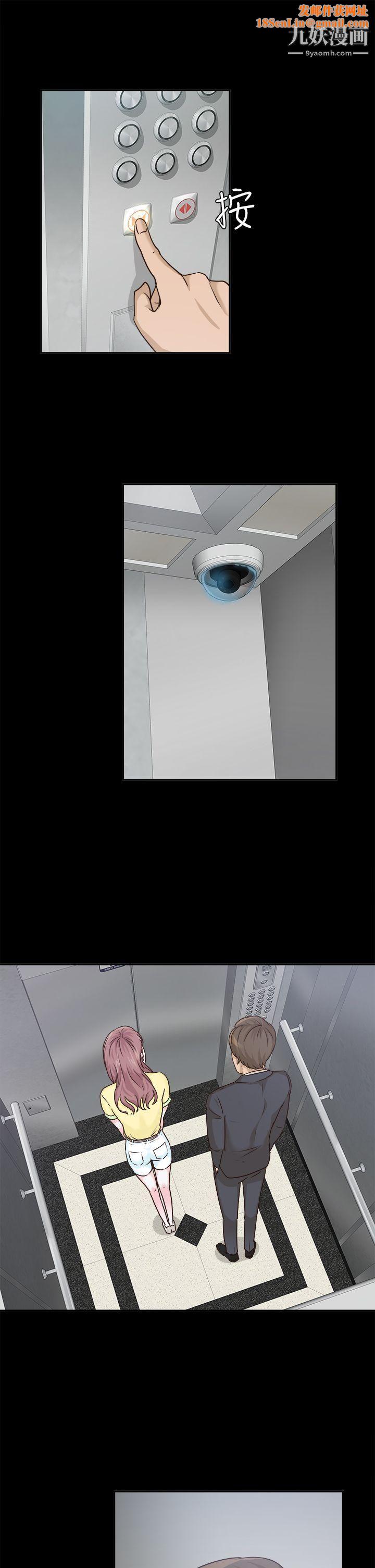 养女第7话-两个女人的神经战