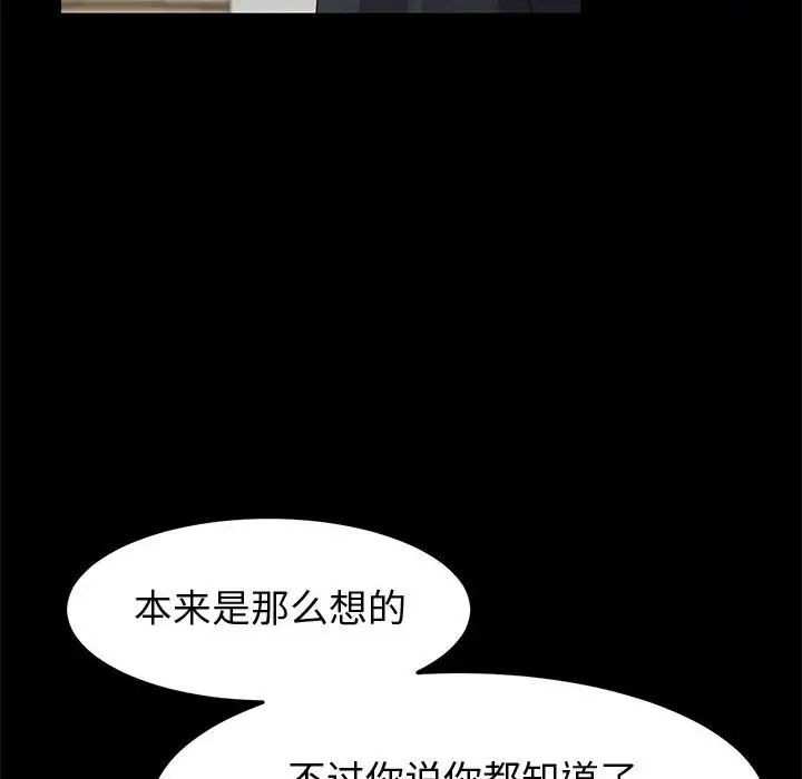 上门徒弟第45话