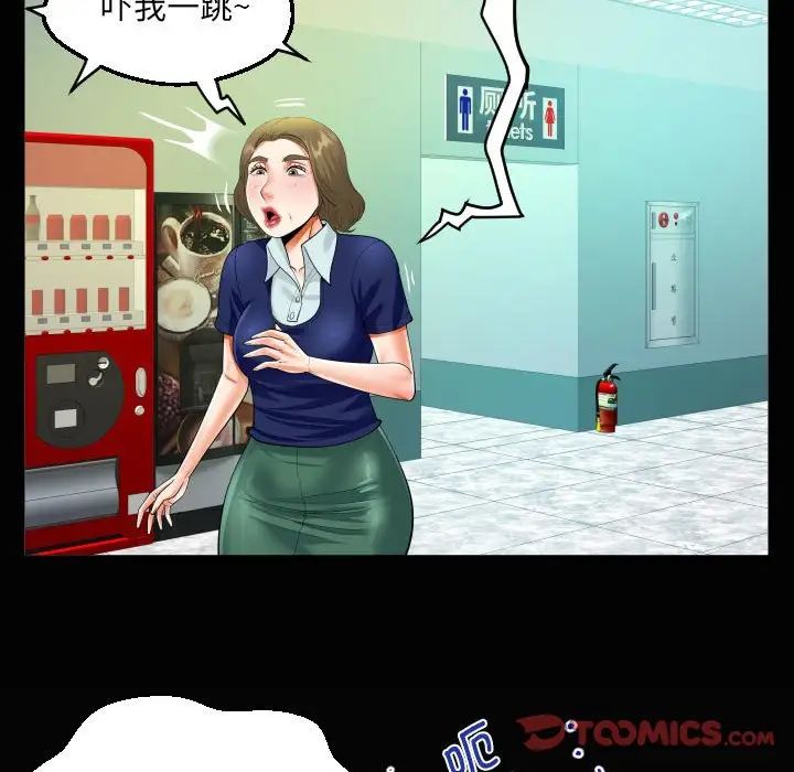 阿姨第105话