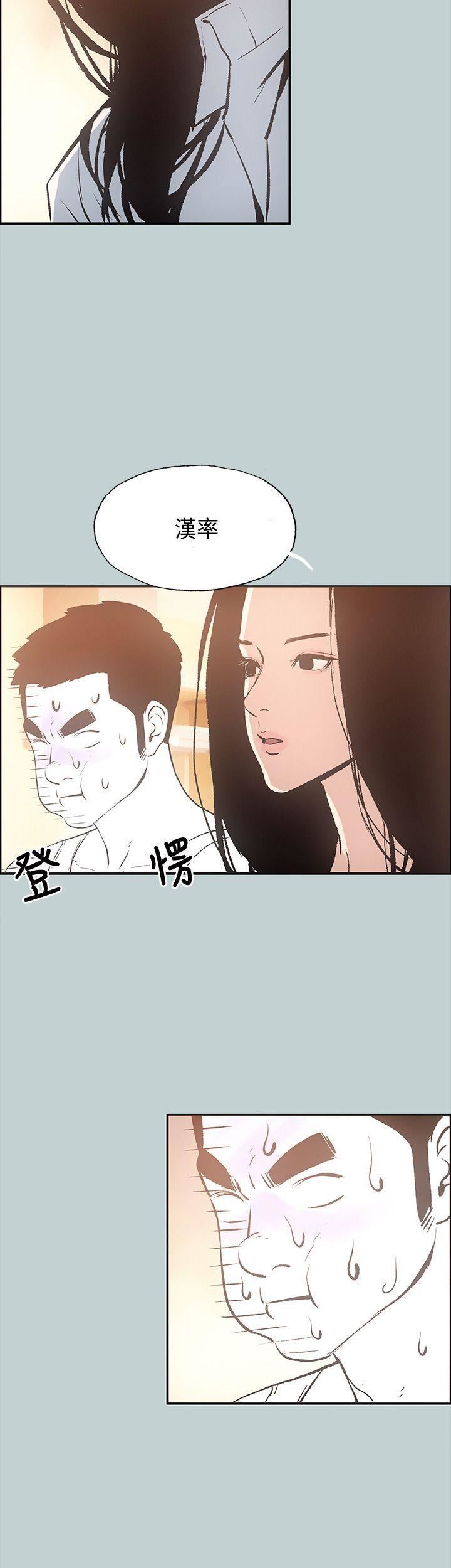 适合劈腿的好日子第25话-今天睡我家吧?