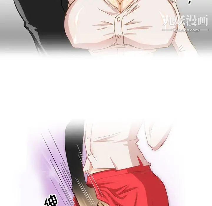 情事物语Friend第1话