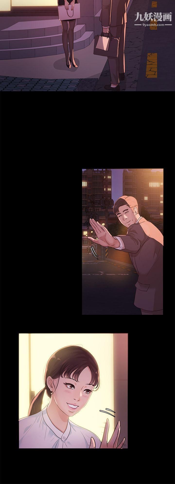 养女第8话-次长的阴谋