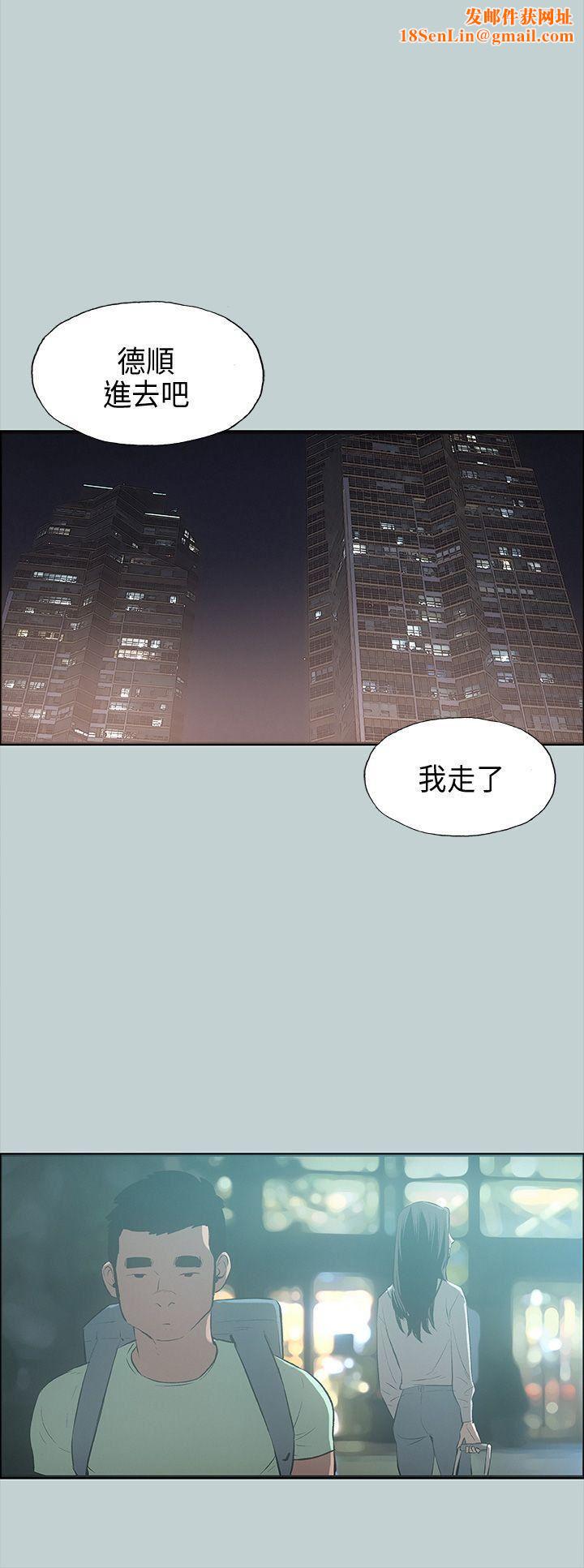 适合劈腿的好日子第26话-任你处置